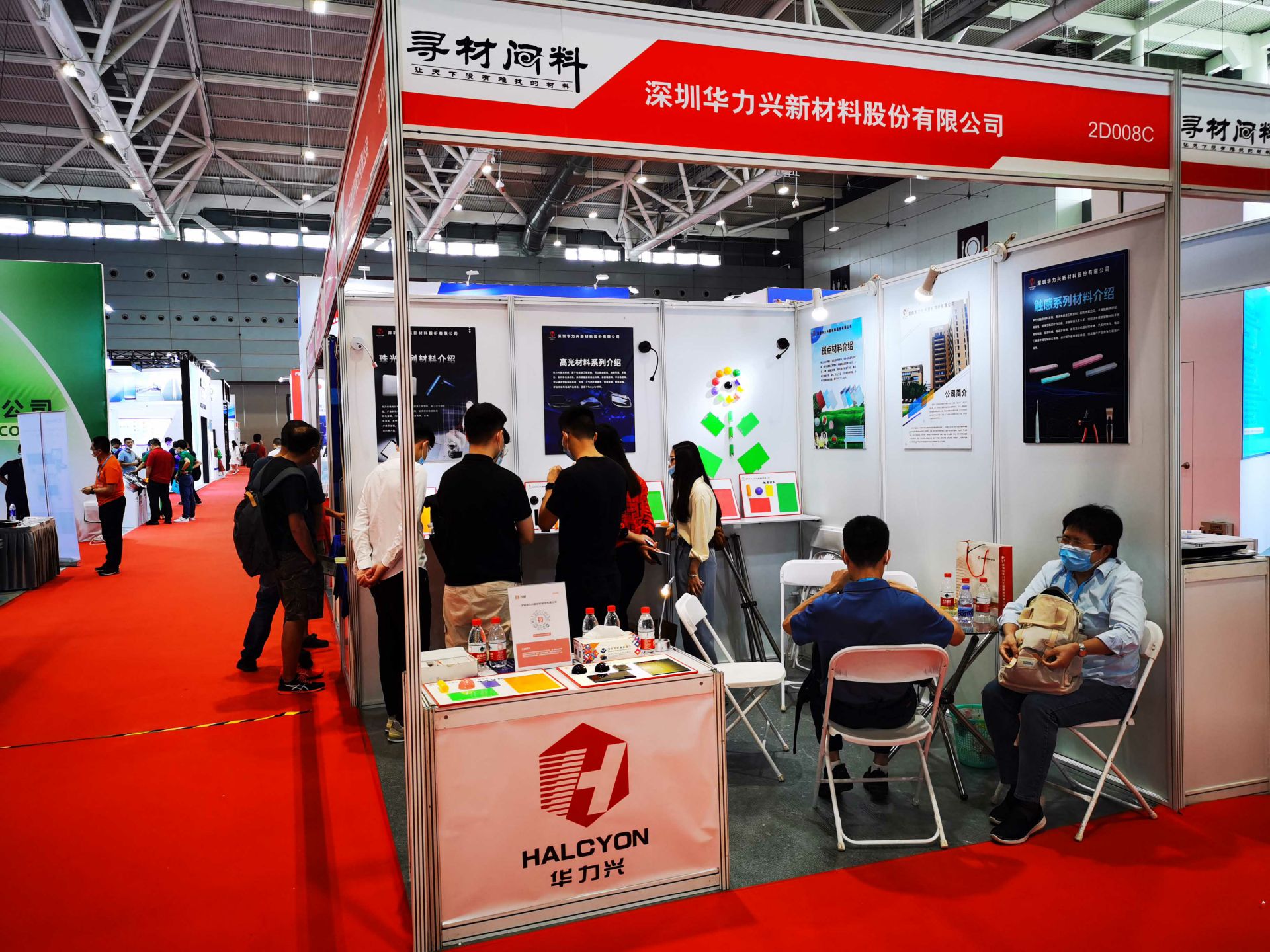 天津魏嘉教育内容开发有限公司国际新材料新工艺及色彩（简称CMF）展览会完美谢幕